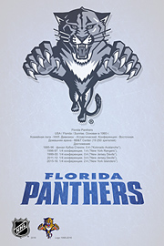 Florida Panthers 2016